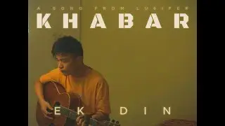 KHABAR ( ek din )
