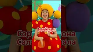 Кукутики Караоке с Девочкой 