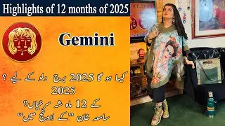 Gemini Yearly Horoscope 2025 | Samiah khan Lounge | New Year 2025 | Horoscope 2025 |