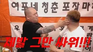 친구들 끼리 제발 좀....