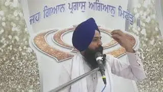 Asa Di Vaar |Continue (part 26) | kaleke |katha |Bhai Kuldeep Singh ji Chandbaja |grand sran