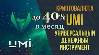 Как зарегистрировать кабинет UMI в Рой Клубе и сгенерировать подпись.