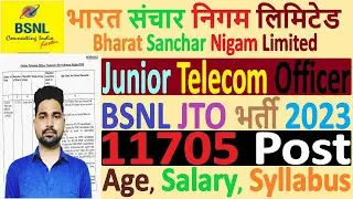 BSNL JTO Recruitment 2023 | BSNL JTO Notification 2023 | BSNL JTO Syllabus & Salary 2023