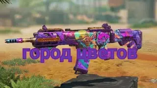 накопил на скин  [ call of duty mobile ]