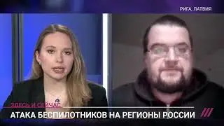 Беспилотник упал под Москвой  почему ПВО пропускает боевые дроны на сотни киломе