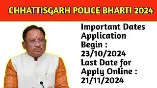 Chhattisgarh Police Bharti 2024 | Cg Police Bharti | Cg Police Vaccancy | Cg Police Job