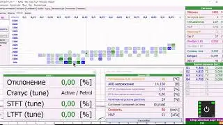 Возможности автоадаптации  без обд 4save tune
