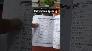 SSC Calculation Speed कैसे बढ़ाएं 🔥 #ssc #cgl #cglmains #calculation #shorts