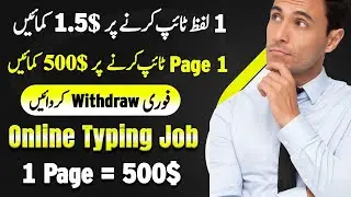 Online Typing job without Investment | Earn From Home | Online Earning @qasimzone@TeachingTolerance
