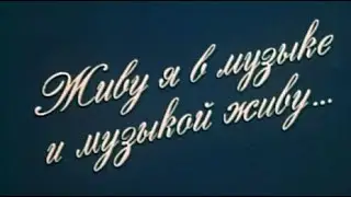 ВИА Кобрина  Музыканты  История