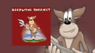 Х.. забей - Девчонка // Альбом: Вскрытие покажет