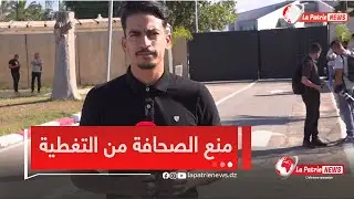 #شاهد..منع الصحافة من تغطية وصول الوفد الجزائري البارالمبي إلى أرض الوطن وفي حوزته 11 ميدالية