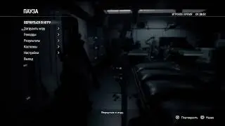 Reziden evil 3 Remake На Кошмаре