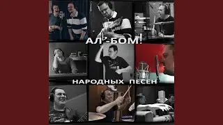 Черный ворон