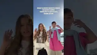 крашиха