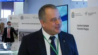 Жигулевская долина