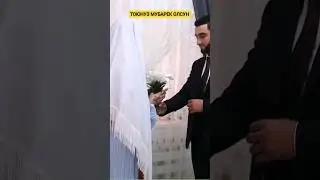 ВПЕРВЫЕ УВИДЕЛ СВОЮ НЕВЕСТУ #weddingday #ахыскатой #свадьба