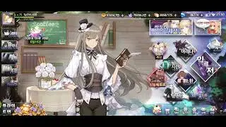 [Illusion connect] Charlotte skin touch motion and ingame motion.