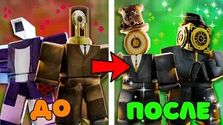 🔥UPGRADED A FOLLOWER ACCOUNT in Toilet Tower Defense