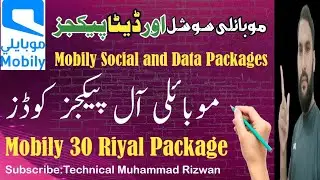 Mobily all packages | Mobily social packages | Mobily data packages | Mobily social & data packages