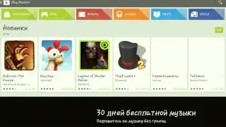 5 секретов на андроид
