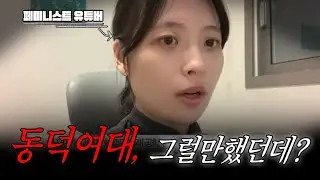 그냥 공개토론 합시다.