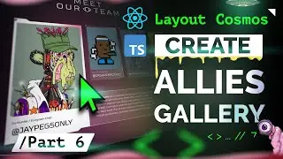 🚀🚀🚀🚀🚀🚀 Part 6. Allies gallery. Layout Cosmos. ReactJS, TypeScript, NextJS.