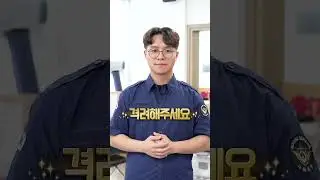“성실히 복무 중인 청춘들을 응원해 주세요!” 박영준 모범 사회복무요원이 병역을 이행 중인 청춘을 응원합니다 | 청춘예찬 병역이행 응원 챌린지