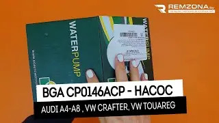 Насос системы охлаждения Ауди А4, Q7, А5, фольксваген амарок (CP0146ACP)