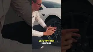 Tesla Model 3 - Запас хода 🚀🔥#автообзор #тестдрайв
