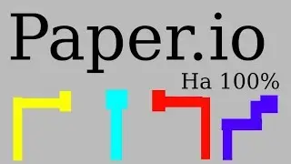 Прошёл на 100% карту в Paper.io! Прохождение Paper.io