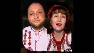 Козаче…