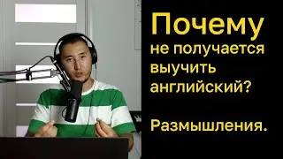Как учить английский программисту
