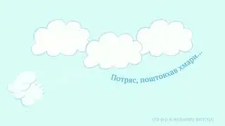 Зимові пригоди сніжинки . Дихальні вправи для дітей (логоритміка).