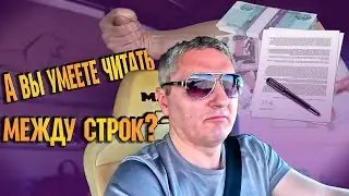 Come, we'll make you rich))) Spring is coming... $1347
