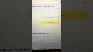 Розыгрыш для участников клиентского чата