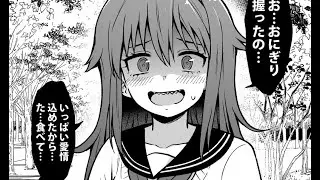 A Yandere-Type Girl [comic dub]
