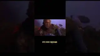 Не грусти 