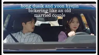Hong Dusik and Yoon Hyejin bickering like an old married couple | Hometown Cha Cha Cha