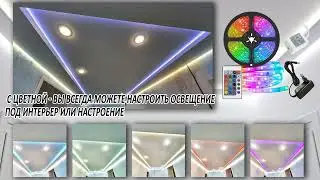 Парящие потолки