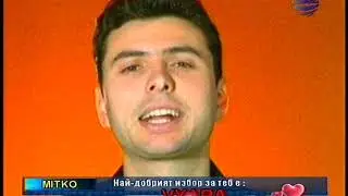 Жоро Любимеца "Ще извърша грях" 2000 г