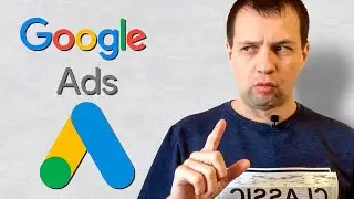 Покупать ли Рекламу в Google Ads(Адвордс) для раскрутки видео? Поможет ли это продвижению канала?