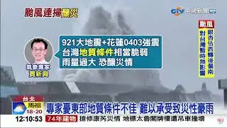 #中視午間新聞線上看 20241105 (週二)