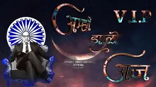 Aamhi V.I.P Zalo Aaj _ Sankalp Gole _ Making Video Song _ new jey Bhim kiran l video editor official