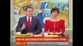 Психолог онлайн: Виртуальный роман или любовь и отношения в социальных сетях
