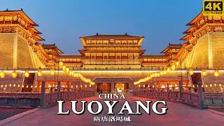 [4K China] Walking In Sui And Tang Dynasties Of Luoyang City National Park | China Walking Tour