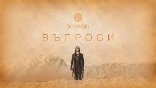 BOYANSKI - ВЪПРОСИ (Official Video)