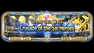Brave Frontier: Atro Lv. 1 & 2 - #BFGrandGaiaChronicle