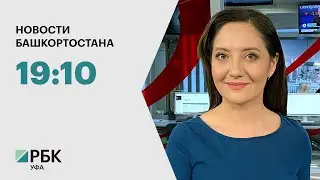 Новости 19.04.2021 19:10