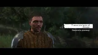 May Elishka stay here?